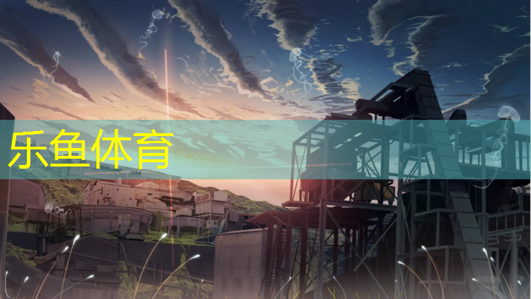 <strong>乐鱼体育,如何挑选羽毛球教练</strong>