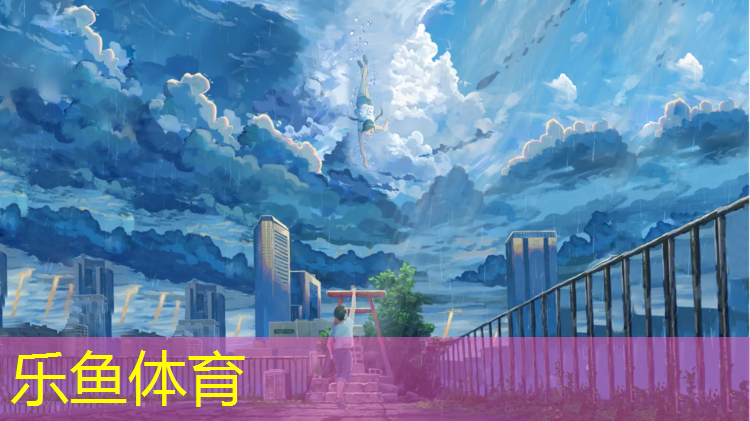 乐鱼体育,橡胶瑜伽垫油印怎么除