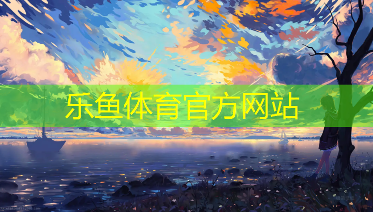 <strong>乐鱼体育,体操服下面都垫什么好看</strong>
