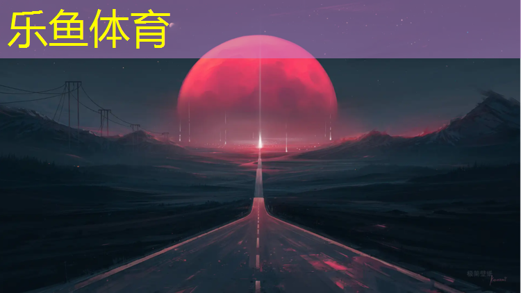 <strong>乐鱼体育官方网站,网球网一般多高</strong>