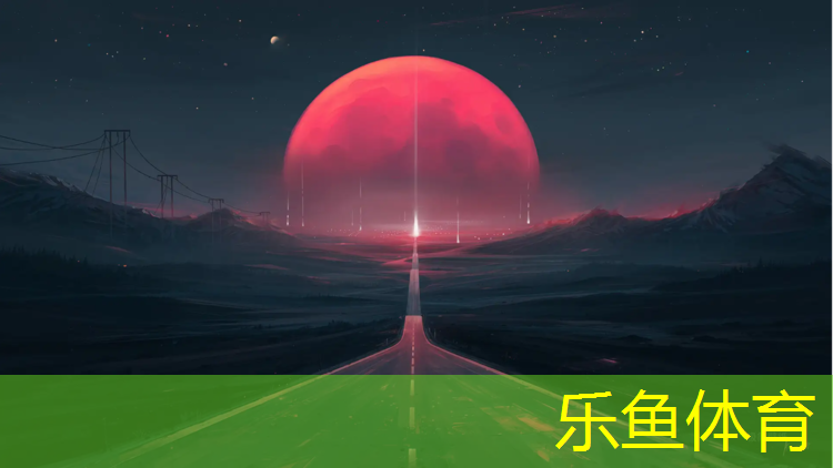 <strong>乐鱼体育,厦门公共塑胶跑道</strong>