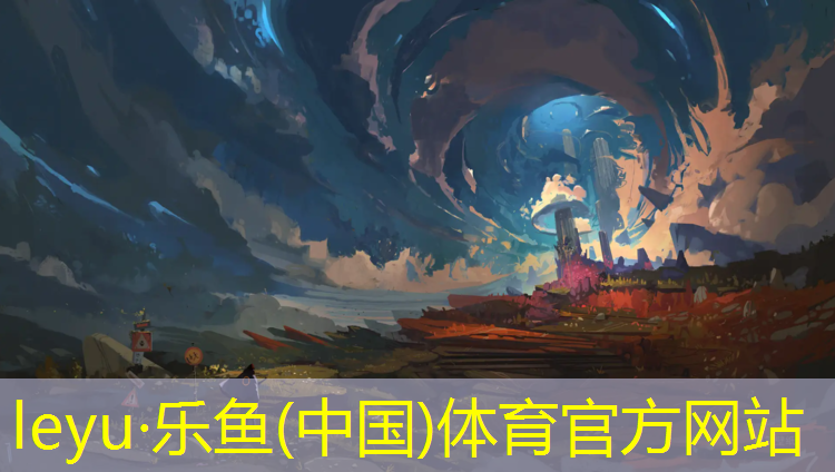 <strong>leyu·乐鱼(中国)体育官方网站,实木塑胶跑道包工包料</strong>