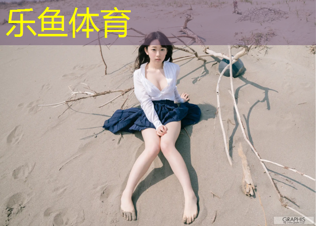 乐鱼体育,跆拳道好看的护具叫什么_