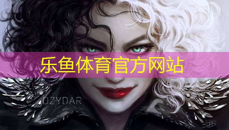 乐鱼体育官方网站,塑胶跑道中心点