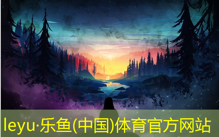 leyu·乐鱼(中国)体育官方网站,星鹿乒乓球台哪产的