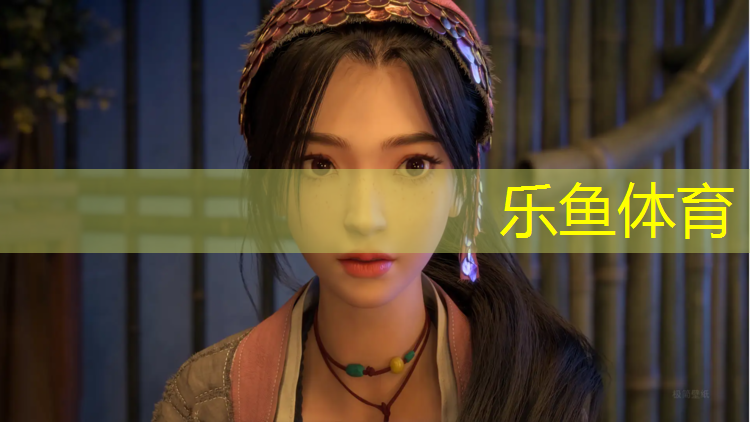 乐鱼体育,乒乓球台下小姐姐是谁