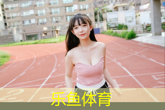 乐鱼体育,世界跆拳道联盟护具标准