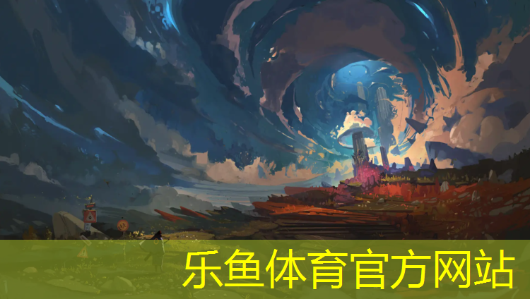 乐鱼体育,塑胶跑道厚度多少正常
