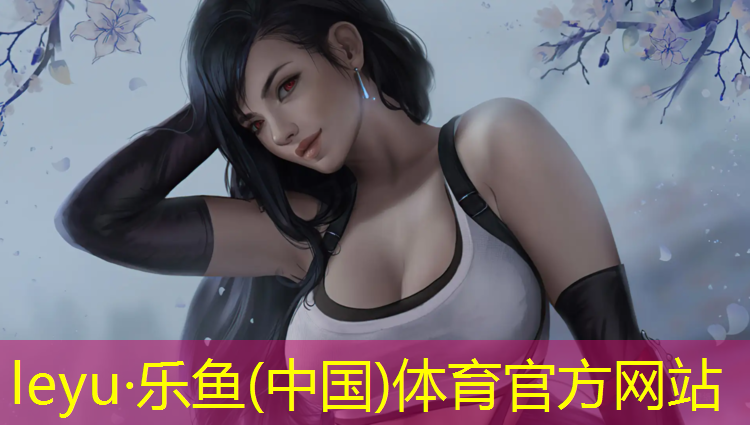 乐鱼体育官方网站,自结纹塑胶跑道尺寸