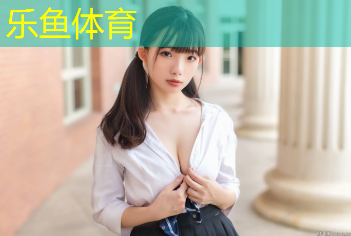 乐鱼体育,青海塑胶跑道建筑风格