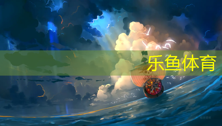 <strong>乐鱼体育,正规网球网规格尺寸是多少_</strong>