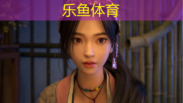 乐鱼体育,鞍山二一九塑胶跑道