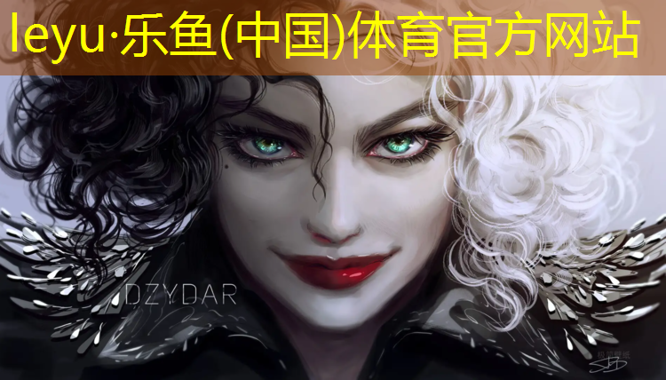 乐鱼体育,乐清运动塑胶跑道