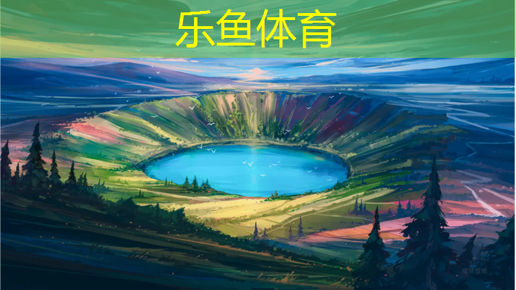乐鱼体育官方网站,天星桥社区塑胶跑道拆除