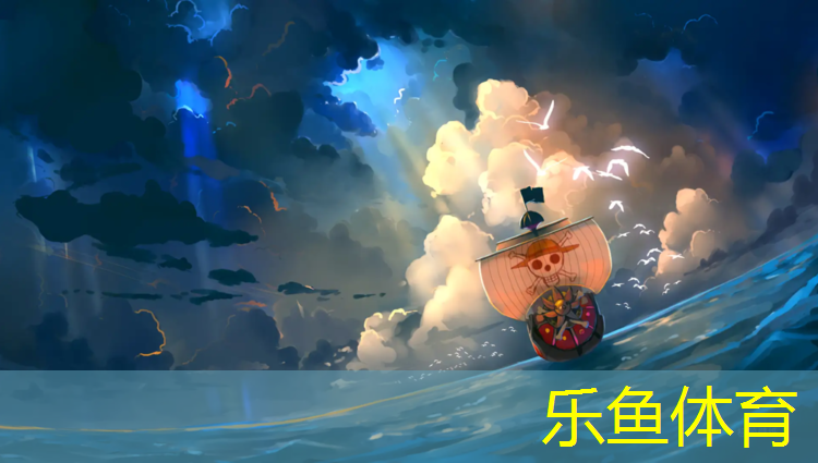 <strong>leyu·乐鱼(中国)体育官方网站,崇左校园塑胶跑道</strong>