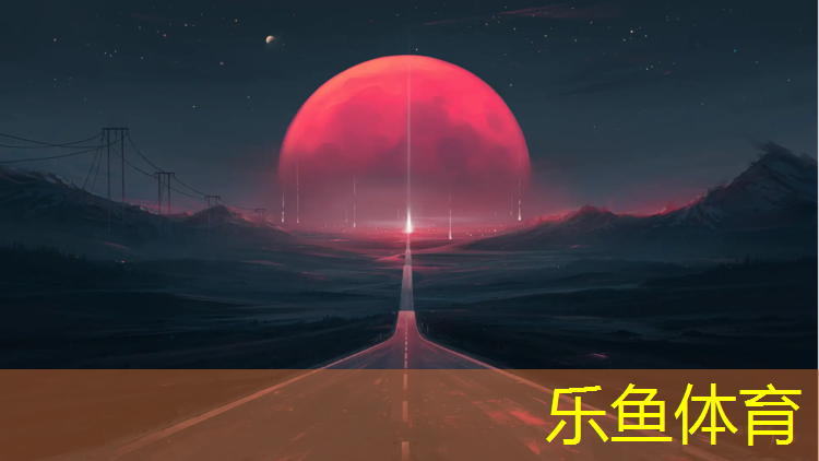 乐鱼体育官方网站,湘潭全塑型塑胶跑道