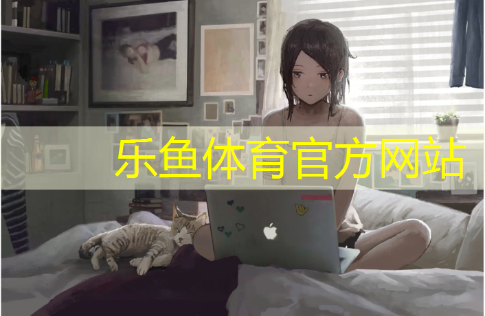 <strong>乐鱼体育官方网站,秦皇岛操场塑胶跑道施工</strong>