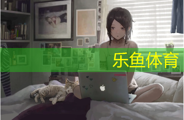 leyu·乐鱼(中国)体育官方网站,黑色塑胶跑道施工步骤