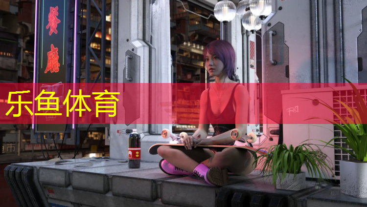 leyu·乐鱼(中国)体育官方网站,武汉学校塑胶跑道安装