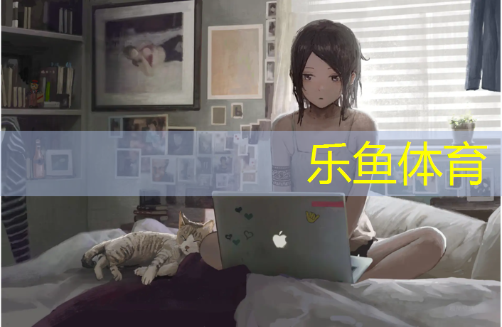 <strong>乐鱼体育,塑胶跑道修补垫用什么材料</strong>