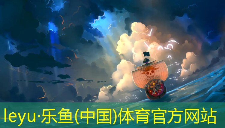 leyu·乐鱼(中国)体育官方网站,肃州预制型塑胶跑道造价