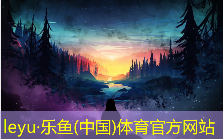 乐鱼体育,长垣混合型塑胶跑道