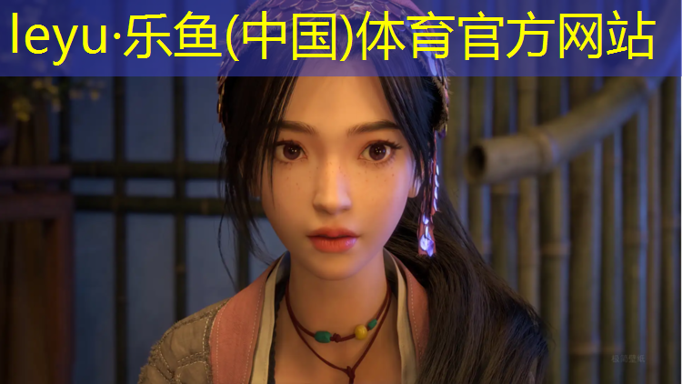 乐鱼体育,吴兴篮球场塑胶跑道