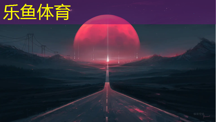 leyu·乐鱼(中国)体育官方网站,塑胶跑道施工太差