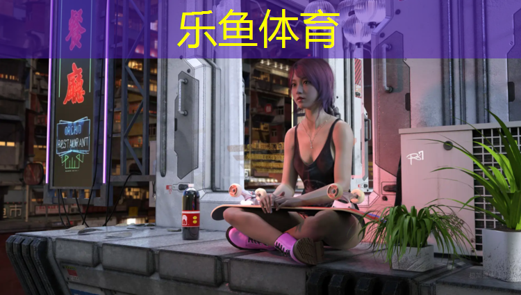 乐鱼体育,丽水小学塑胶跑道划线图