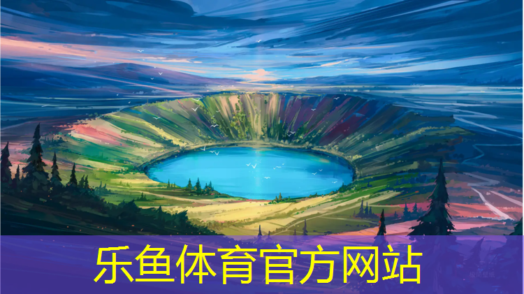 <strong>乐鱼体育,体操自编球操转体动作</strong>