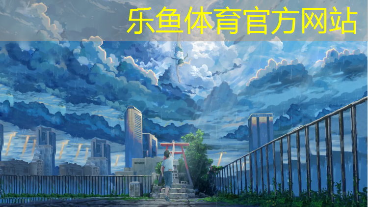 金沙附近塑胶跑道
