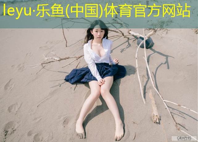 青海新型塑胶跑道施工工艺