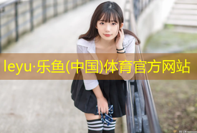塑胶跑道税目怎么算_