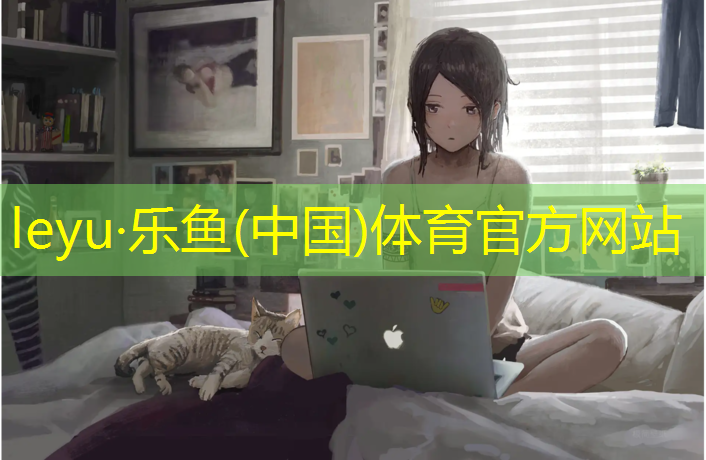 体操垫搭在把杆上好吗_