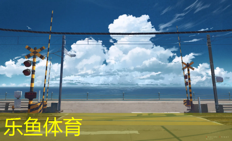 新疆塑胶跑道节点