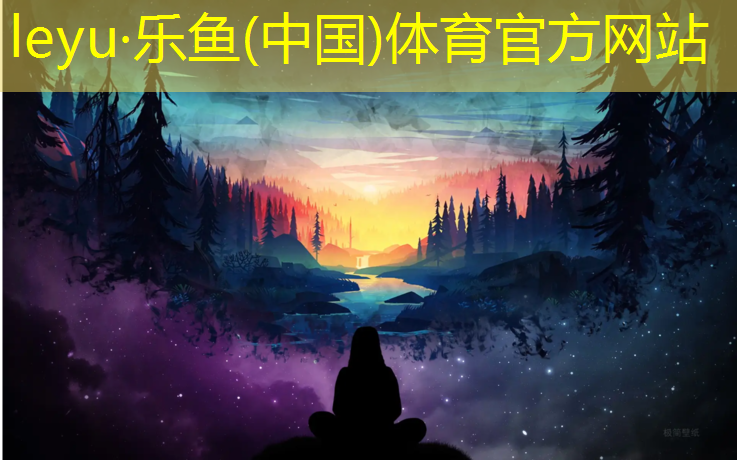 塑胶跑道建造全部流程