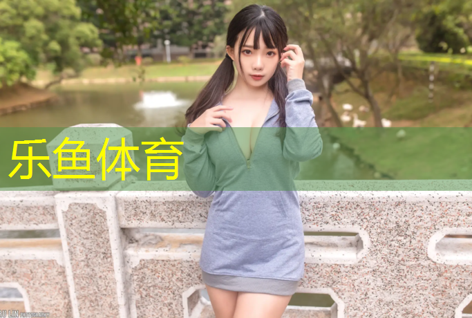 复合和透气塑胶跑道区别