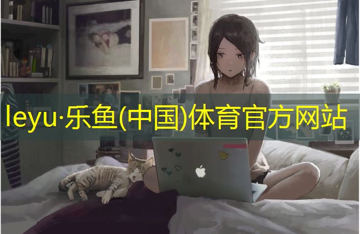 塑胶跑道修补垫用什么材料