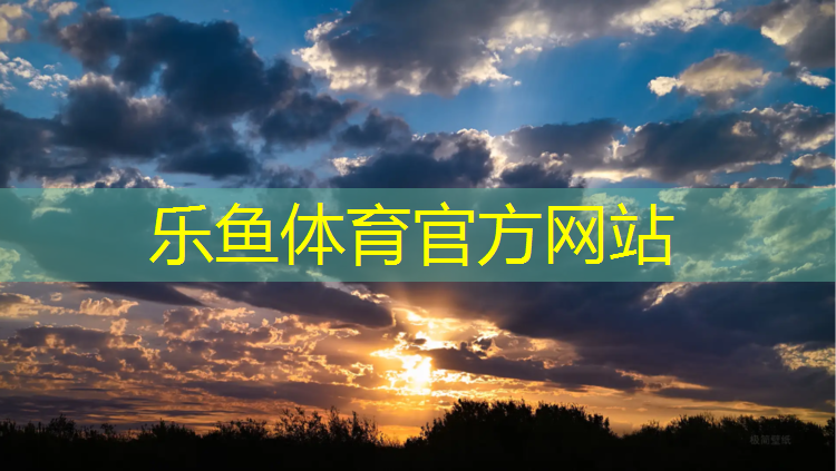 塑胶跑道材料切块保存