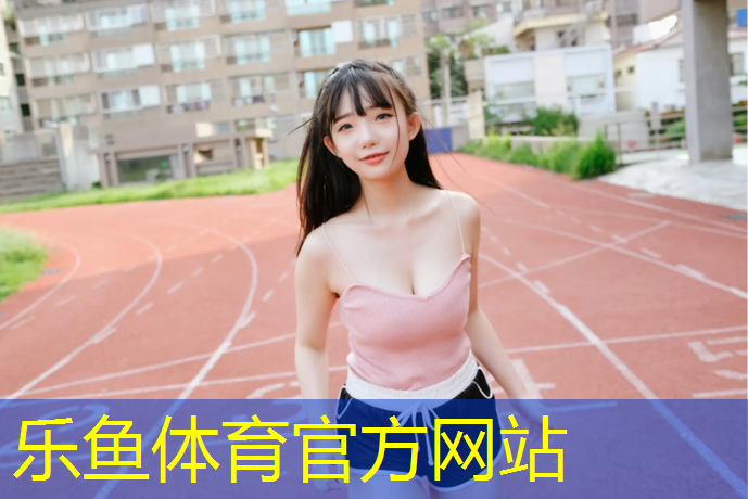莆田透气型塑胶跑道改造