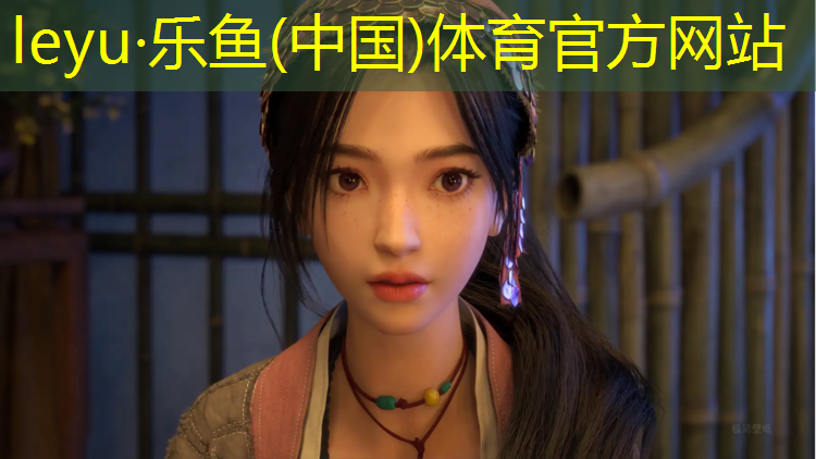 承建塑胶跑道诚信互利