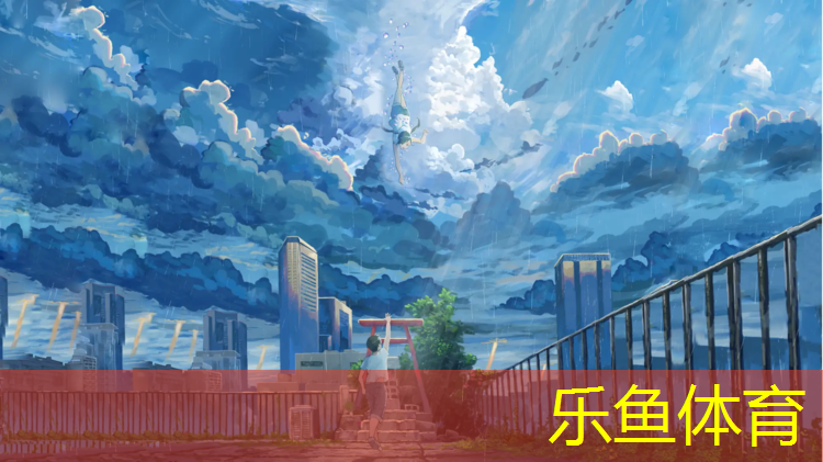 伊春河边塑胶跑道