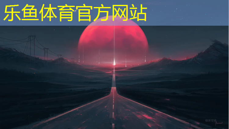 塑胶跑道施工太差