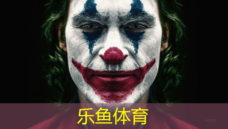 双组分塑胶跑道